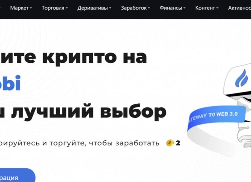 Можно ли купить криптовалюту через «Тинькофф»?