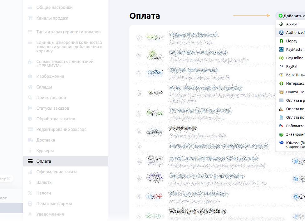 Особенности оплаты налогов через Яндекс.Деньги