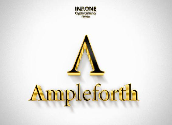 Монета Ampleforth (AMPL) - курс криптовалюты