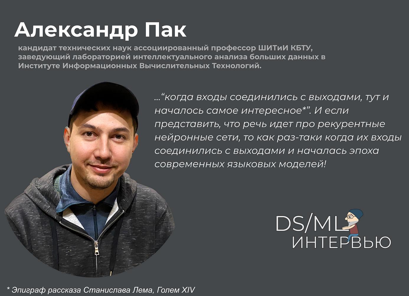 Golem – сеть для вычислительных процессов и обработки данных