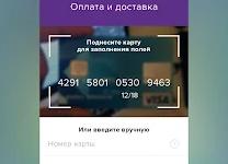 Пополнение кошелька PayPal через Сбербанк