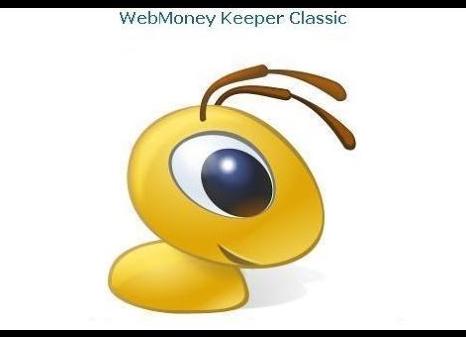 Устанавливаем WebMoney Keeper Winpro Classic