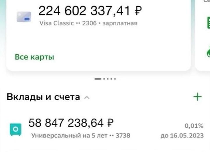 Перевод денег с Яндекса на VISA