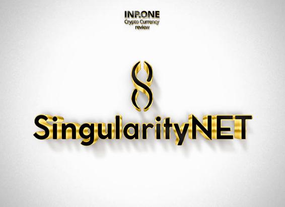 Монета SingularityNET (AGIX) - курс криптовалюты