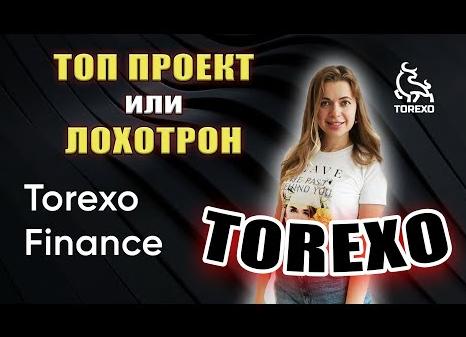 Как сделать депозит в TOREXO (Торексо)