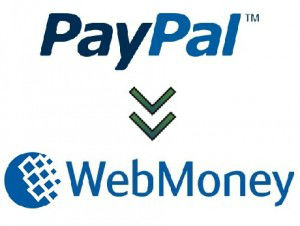 как переводить деньги с Paypal на Webmoney
