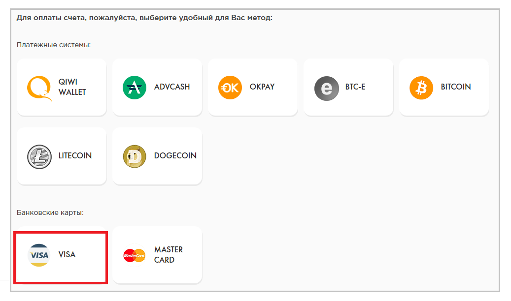 Как с киви перевести на payeer кошелек how much are bitcoins
