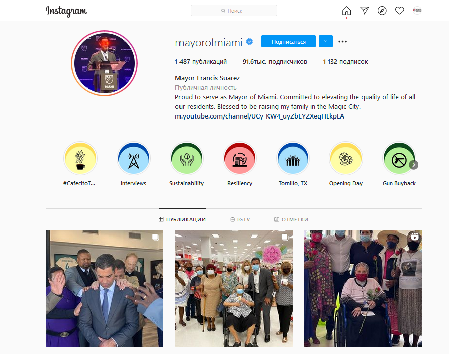 Mayor Francis Suarez — Instagram
