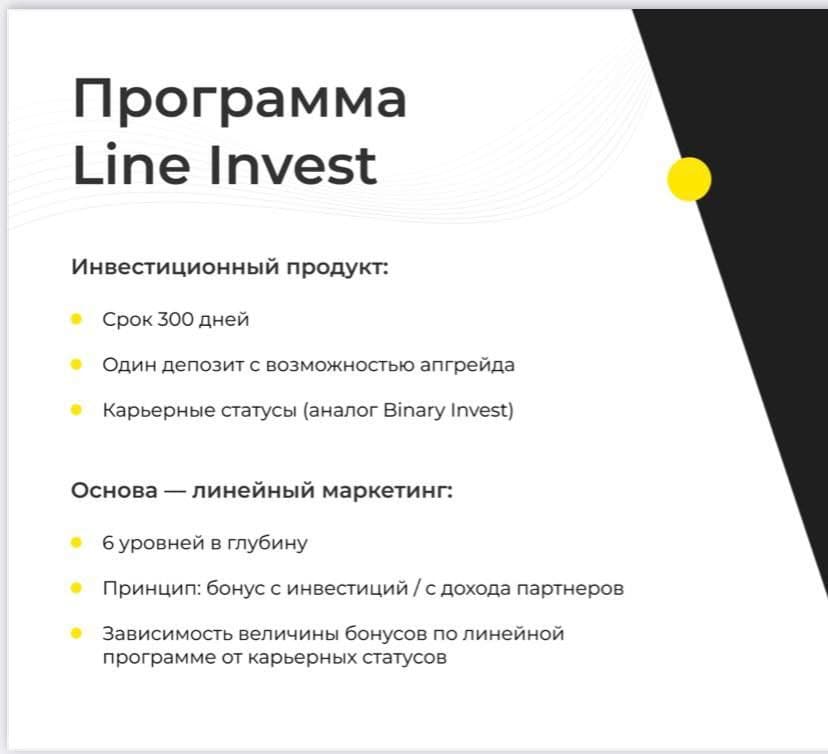 Line Invest