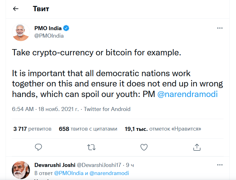 Take crypto-currency or bitcoin for example