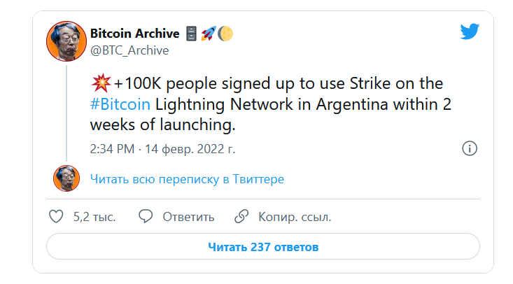 Strike будет запущен в Аргентине